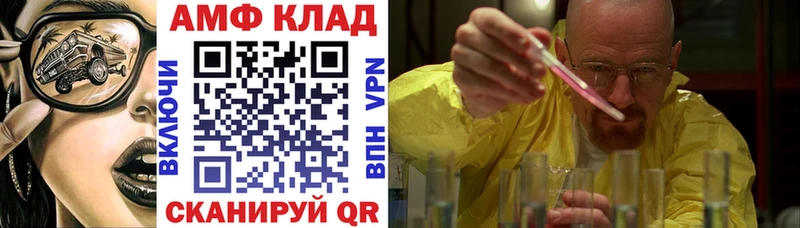 АМФ 98%  купить  цена  Морозовск 