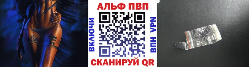 Alpha-PVP Соль  Морозовск 