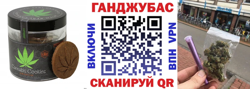 mega онион  Морозовск  Печенье с ТГК конопля 