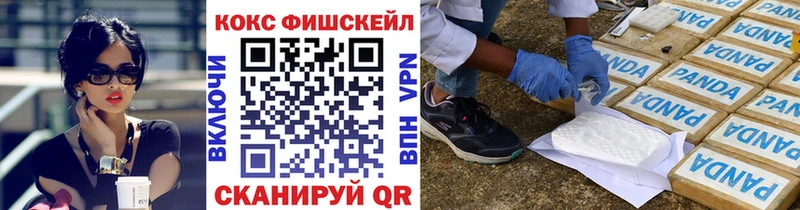 Кокаин Боливия  Морозовск 