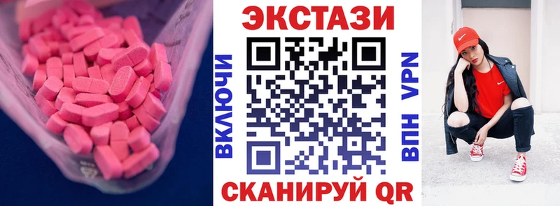Экстази бентли  Морозовск 