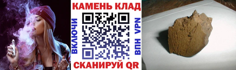 ГАШ хэш Морозовск