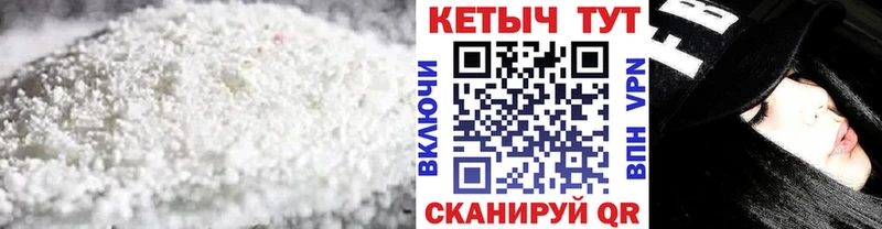 Кетамин VHQ  это как зайти  Морозовск 