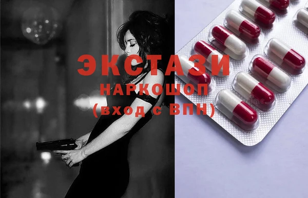 MDMA Premium VHQ Иннополис