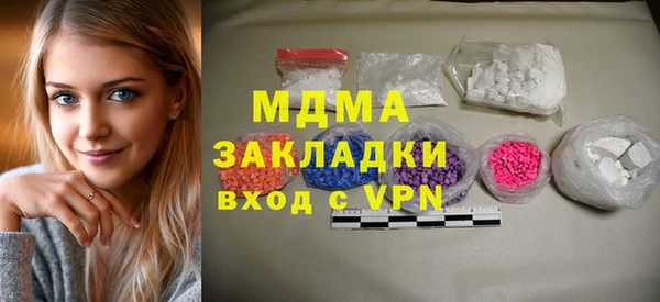MDMA Premium VHQ Иннополис