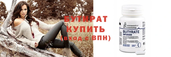 MDMA Premium VHQ Иннополис