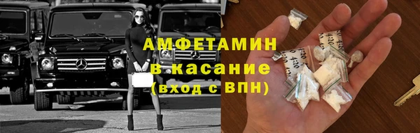 MDMA Premium VHQ Иннополис