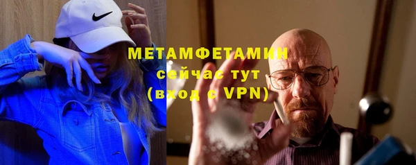 герыч Инта