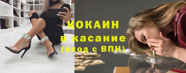 MDMA Premium VHQ Иннополис