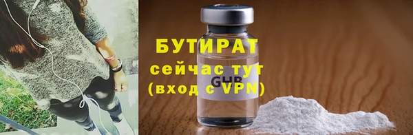 MDMA Premium VHQ Иннополис