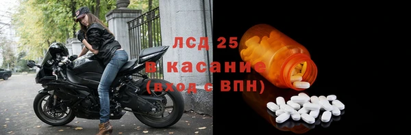 герыч Инта