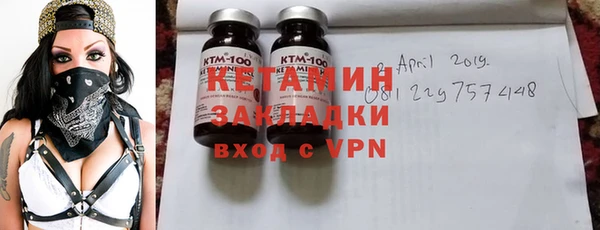 MDMA Premium VHQ Иннополис