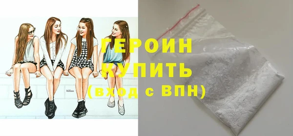 MDMA Premium VHQ Иннополис
