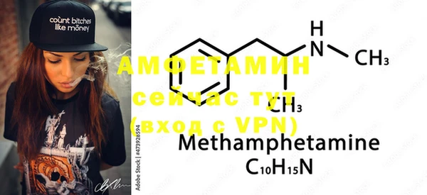 MDMA Premium VHQ Иннополис