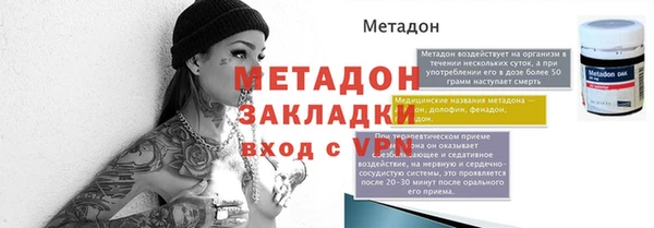 MDMA Premium VHQ Иннополис