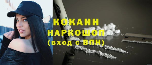 герыч Инта