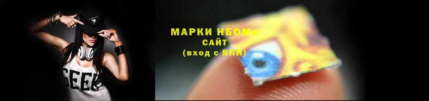 герыч Инта