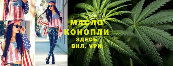 MDMA Premium VHQ Иннополис