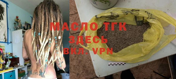 герыч Инта