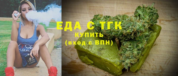 MDMA Premium VHQ Иннополис