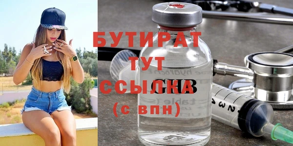 ПСИЛОЦИБИНОВЫЕ ГРИБЫ Инсар