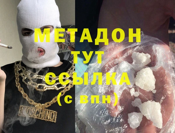MDMA Premium VHQ Иннополис