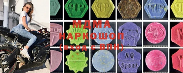 MDMA Premium VHQ Иннополис