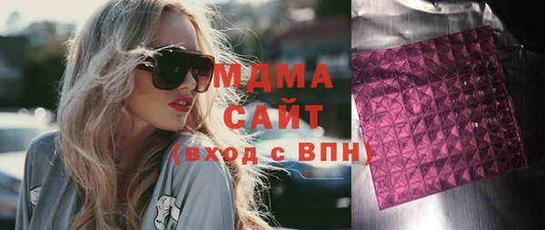 MDMA Premium VHQ Иннополис