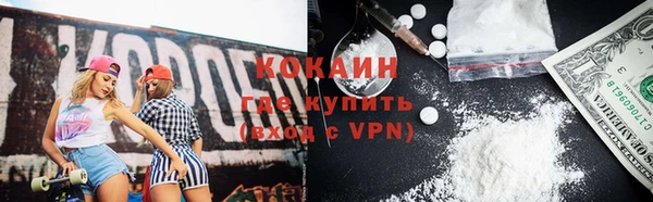 герыч Инта