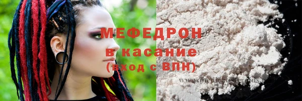 MDMA Premium VHQ Иннополис