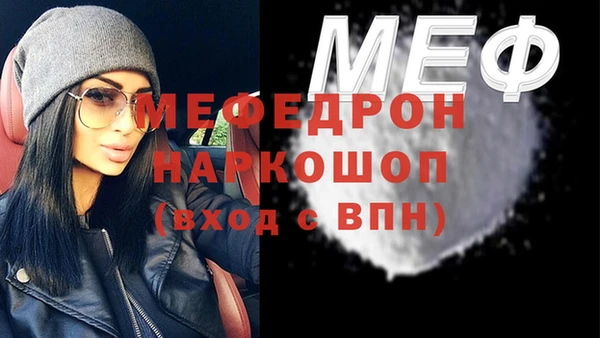 ПСИЛОЦИБИНОВЫЕ ГРИБЫ Инсар