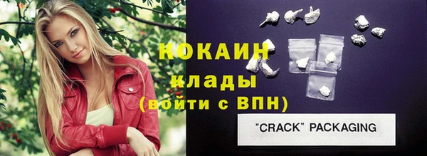 герыч Инта