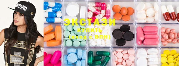 MDMA Premium VHQ Иннополис