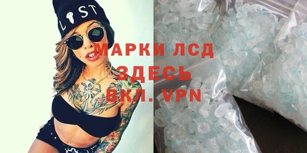 герыч Инта