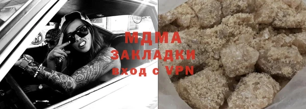 ПСИЛОЦИБИНОВЫЕ ГРИБЫ Инсар
