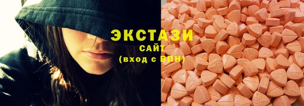 MDMA Premium VHQ Иннополис