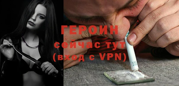 ПСИЛОЦИБИНОВЫЕ ГРИБЫ Инсар