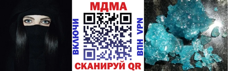 MDMA молли  Морозовск 