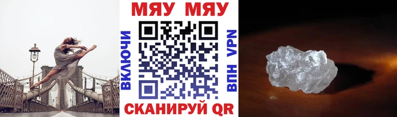 Меф 4 MMC даркнет сайт kraken рабочий сайт Морозовск