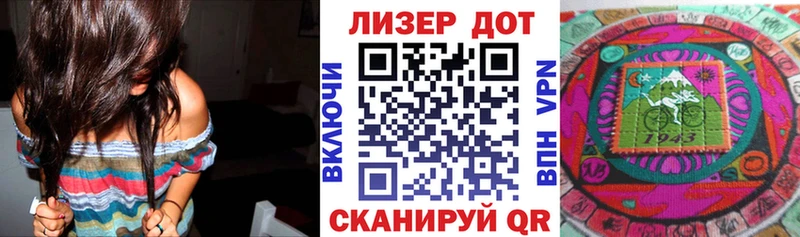 Марки NBOMe 1,8мг  купить наркоту  Морозовск 