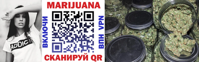 МАРИХУАНА Ganja  shop официальный сайт  Морозовск 